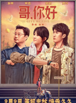 在线探花